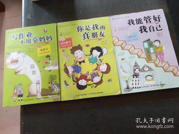 能在春天有间房！有奖参与录制“万粉达人跑万马”宣传视频~