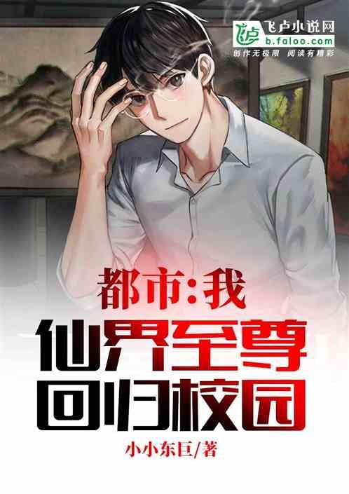 救援部落穴居人