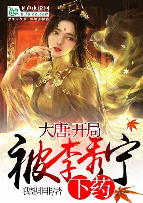 公主的时尚风